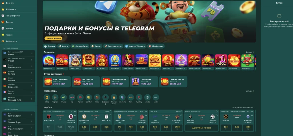 Full Review of Sultan Casino Games